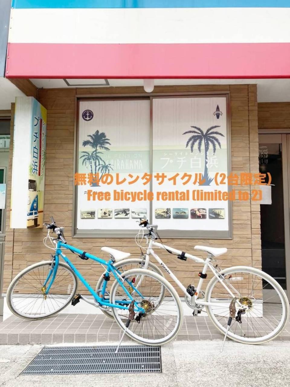 Seaside Pension Petit Shirahama Exterior foto